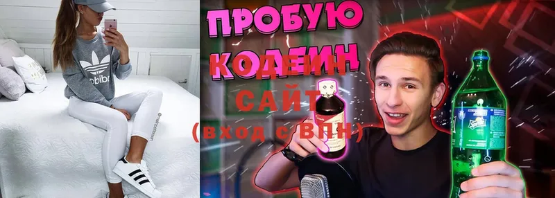 mega ТОР  Апатиты  Codein Purple Drank 