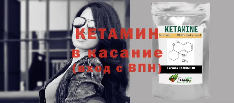 Кетамин ketamine  Апатиты 